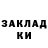 Первитин пудра YT MANGUS