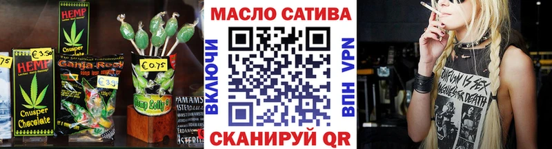 купить  сайты  Высоковск  Cannafood марихуана 