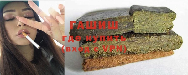 метамфетамин Белоозёрский