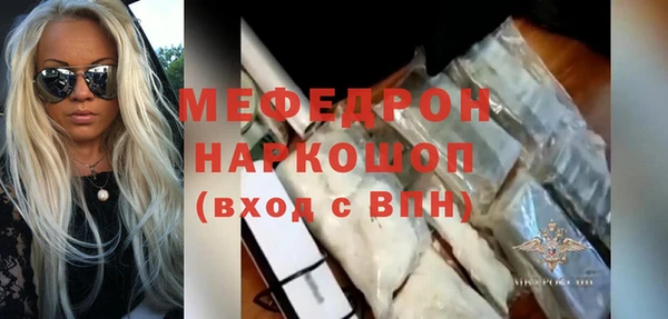 ECSTASY Беломорск