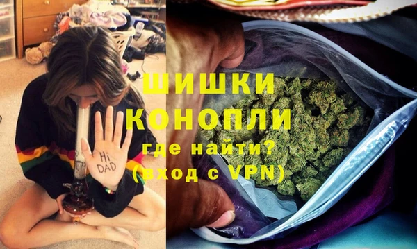 метамфетамин Белоозёрский