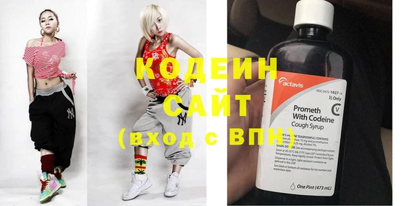 MESCALINE Белокуриха