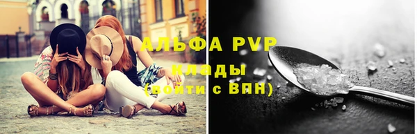 MESCALINE Белокуриха