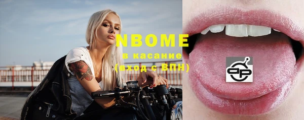 метамфетамин Белоозёрский