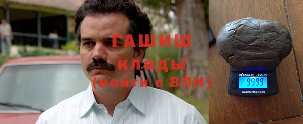 метамфетамин Белоозёрский