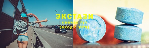 MESCALINE Белокуриха
