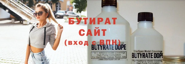 метамфетамин Белоозёрский