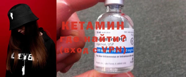 метамфетамин Белоозёрский