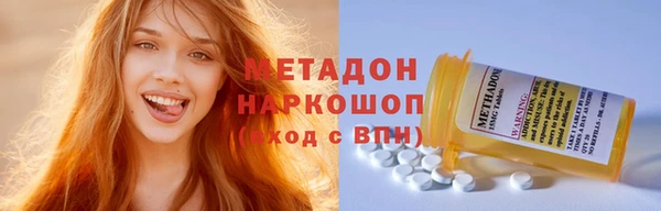 MESCALINE Белокуриха