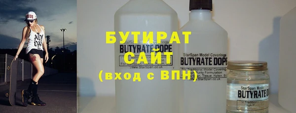 марихуана Снежногорск