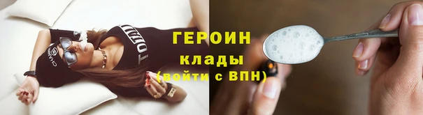 мет Слюдянка