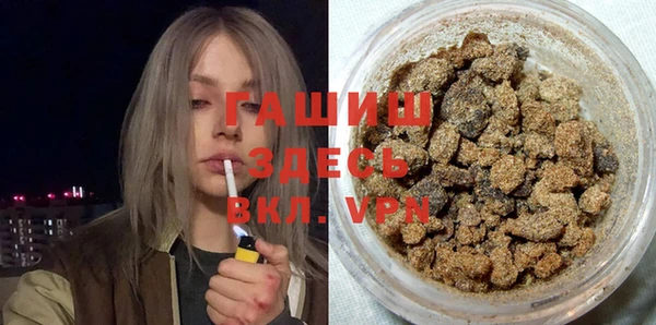 метамфетамин Белоозёрский