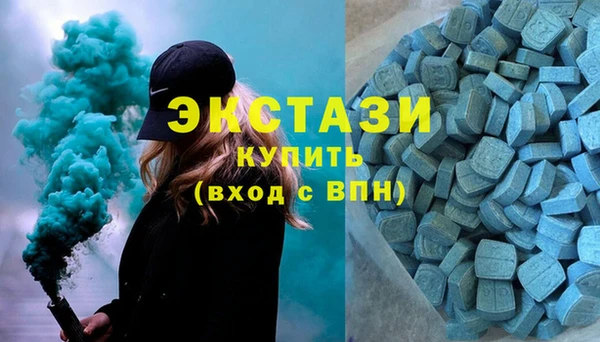 метамфетамин Белоозёрский