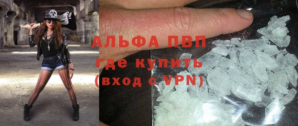 метамфетамин Белоозёрский
