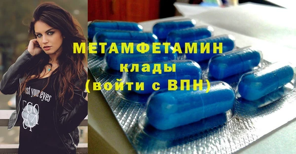 метамфетамин Белоозёрский