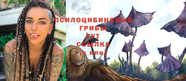 кокаин премиум Снежинск