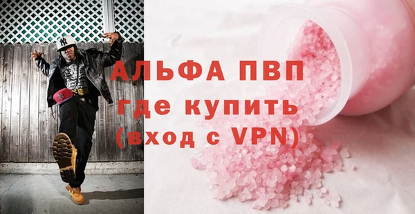 MESCALINE Белокуриха