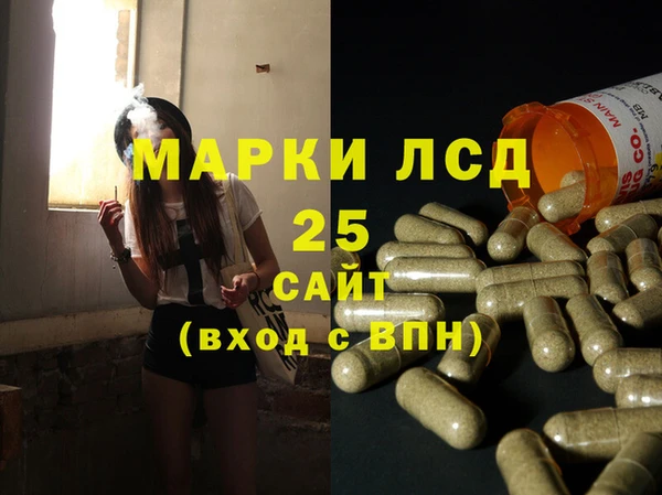 MESCALINE Белокуриха