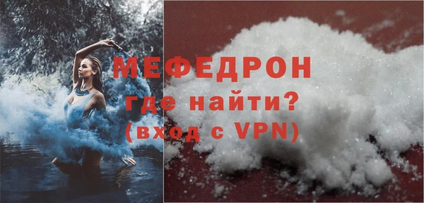 MESCALINE Белокуриха
