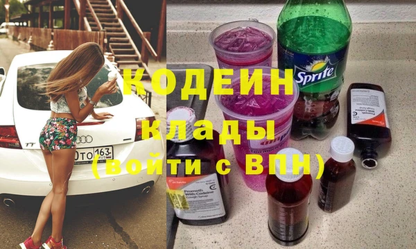 MESCALINE Белокуриха