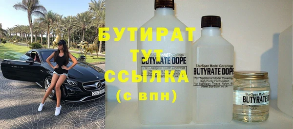 марихуана Снежногорск
