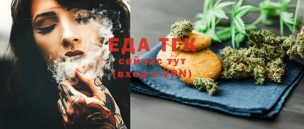 MESCALINE Белокуриха