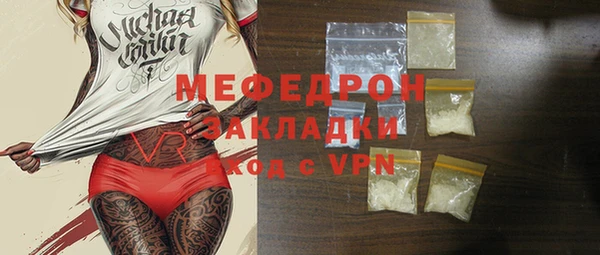 кокаин премиум Снежинск