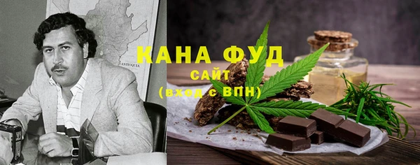 метамфетамин Белоозёрский