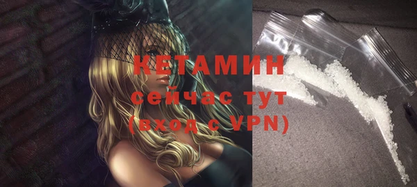 ECSTASY Беломорск