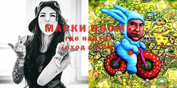 мет Слюдянка
