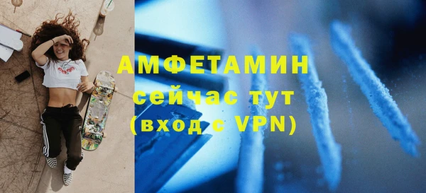 MESCALINE Белокуриха