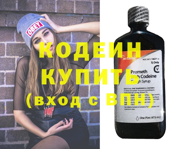 MESCALINE Белокуриха