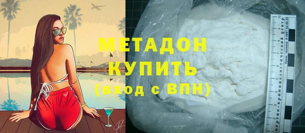 мет Слюдянка