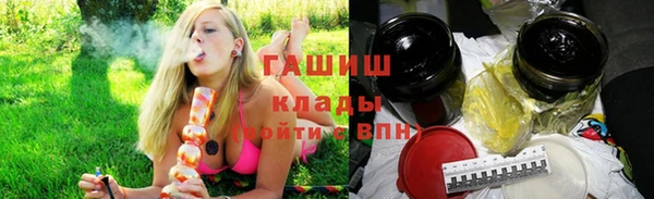 кокаин премиум Снежинск
