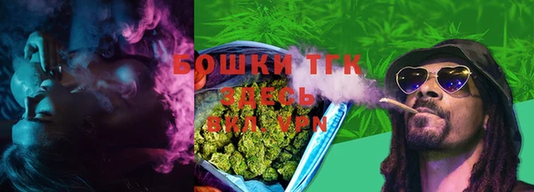 метамфетамин Белоозёрский
