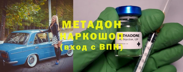 марихуана Снежногорск