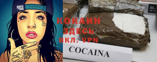 метамфетамин Белоозёрский