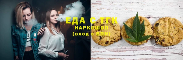 метамфетамин Белоозёрский