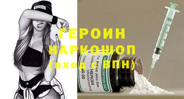 MESCALINE Белокуриха