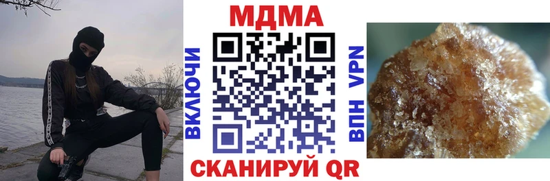 kraken онион  Высоковск  MDMA молли 