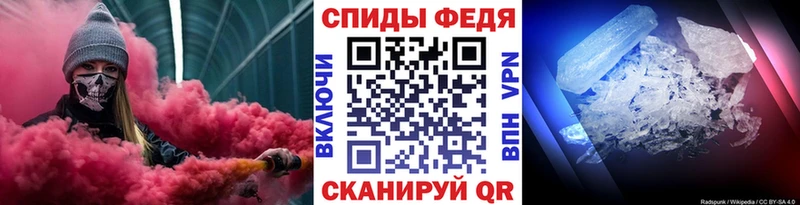 Первитин мет Высоковск