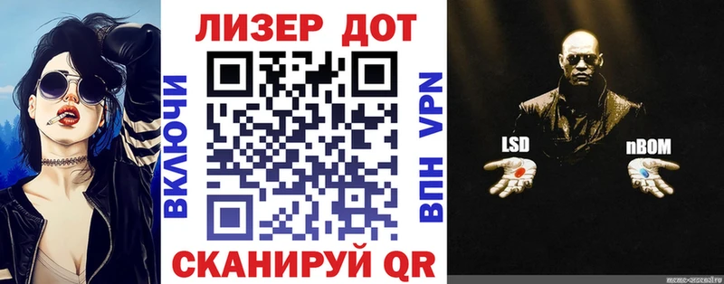 Марки NBOMe 1500мкг  MEGA как войти  Высоковск 