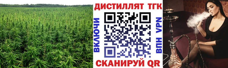 сайты даркнета официальный сайт  Высоковск  Дистиллят ТГК вейп с тгк 