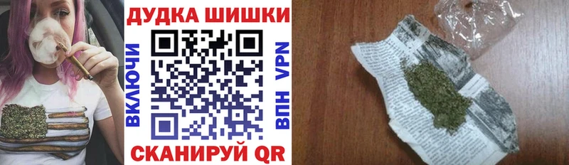 Марихуана VHQ  Высоковск 